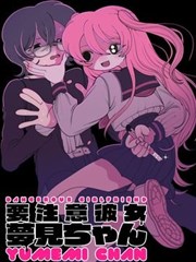 无限漫画 编辑推荐 云端信件